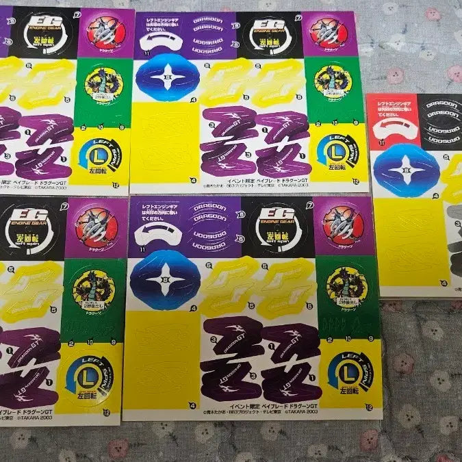 [BUNJANG] Takara Dragon GT Color Variation Sticker Set / 탑블레이드 드래곤GT 색놀이칼라 스티커 5세트 판매합니다.