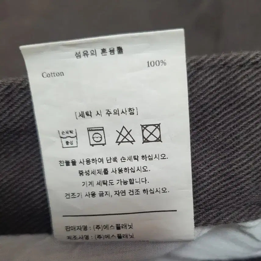 [BUNJANG] Signature Men&