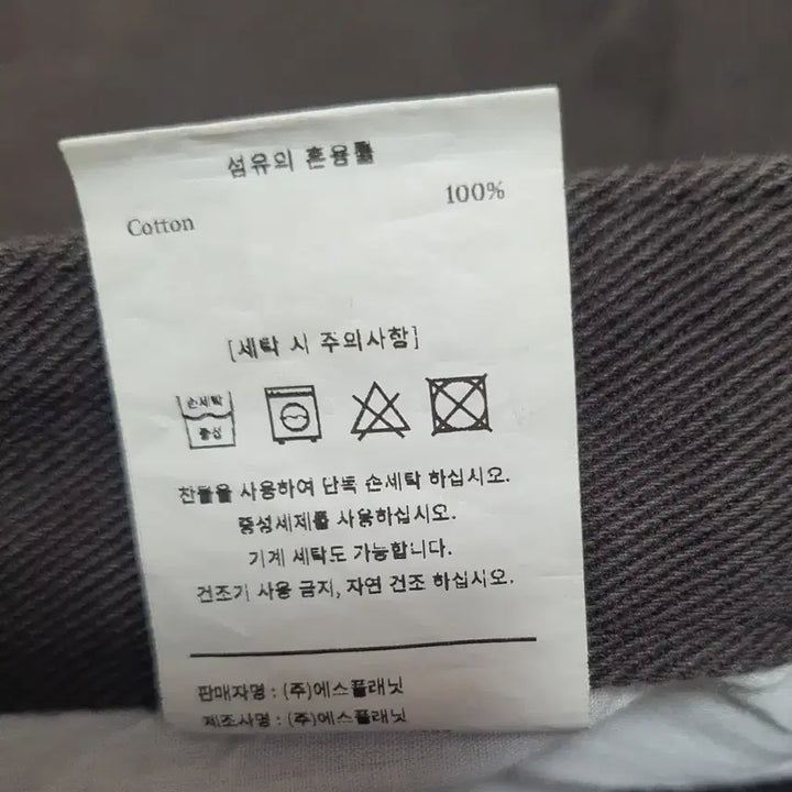 [BUNJANG] Signature Men&