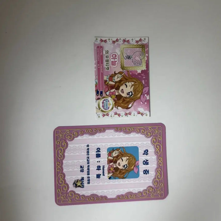 [BUNJANG] Idolish Seven Sky Student ID &amp; Friendship Ticket Set / (오늘까지만)아이엠스타 하늘 학생증 우정티켓 판매3.0