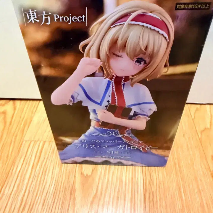 [BUNJANG] Furyu Touhou Project Alice Margatroid Figure / (미개봉,현물)1개한정 후류 동방 프로젝트 앨리스 마가트로이드 피규어