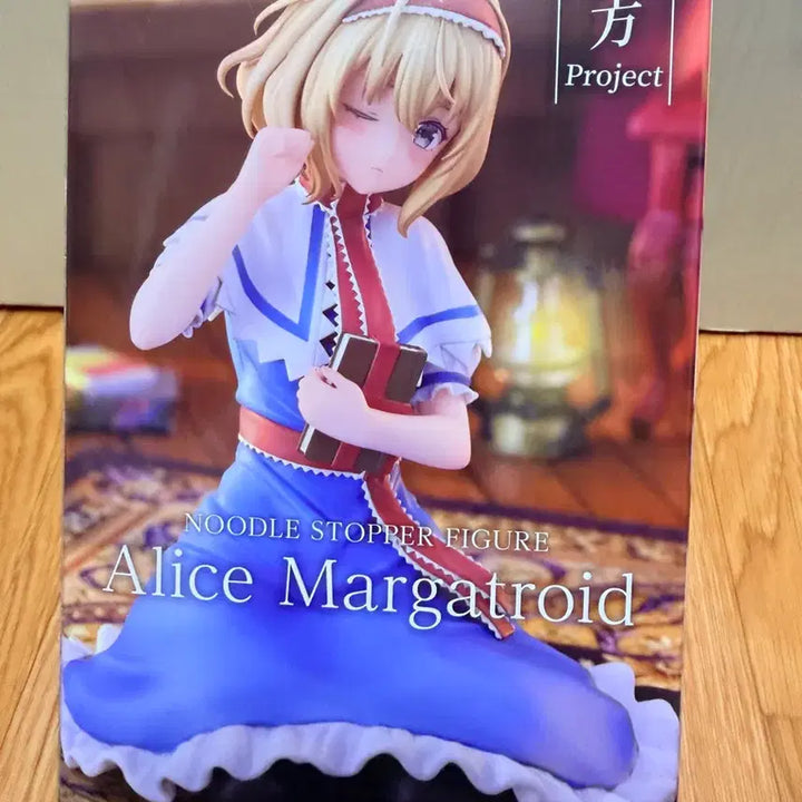 [BUNJANG] Furyu Touhou Project Alice Margatroid Figure / (미개봉,현물)1개한정 후류 동방 프로젝트 앨리스 마가트로이드 피규어