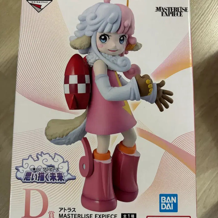 [BUNJANG] One Piece Ichiban Kuji Imaginable Future Figure Bundle Set / 원피스 제일복권 상상의 미래 팔아요