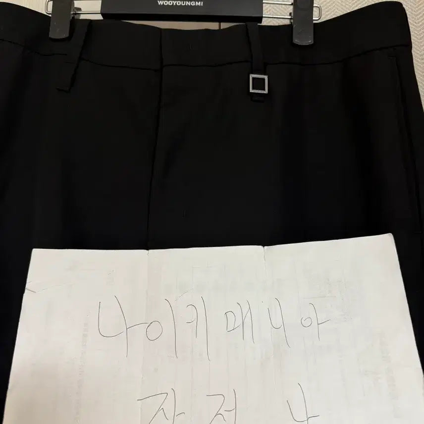 [BUNJANG] Wooyoungmi Semi Wide Wool Pants Black / (52) 26ss 우영미 세미 와이드 울 팬츠 블랙