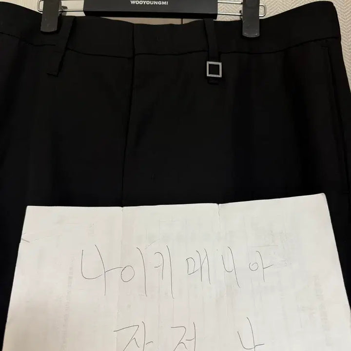 [BUNJANG] Wooyoungmi Semi Wide Wool Pants Black / (52) 26ss 우영미 세미 와이드 울 팬츠 블랙
