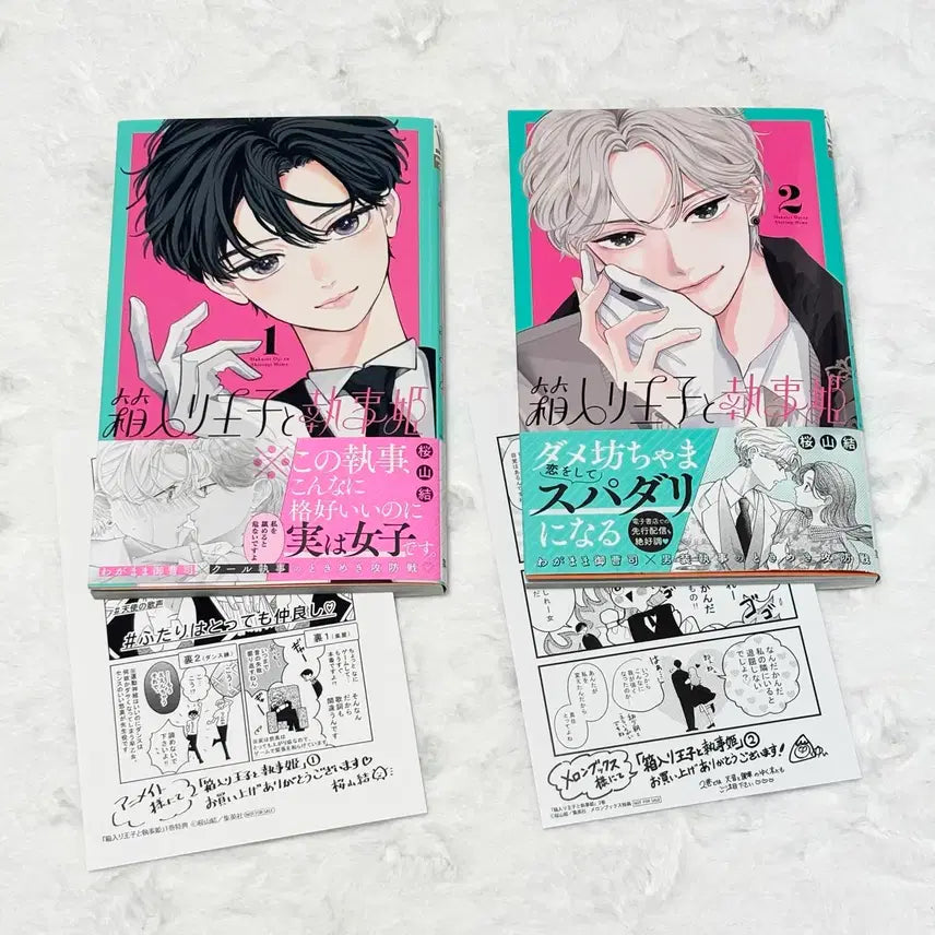 [BUNJANG] Original Korean Comics "Melon Books Animate Special Edition" Bundle Set / (일괄 가격) 순정만화 원서 멜론북스 애니메이트 특전 만화책