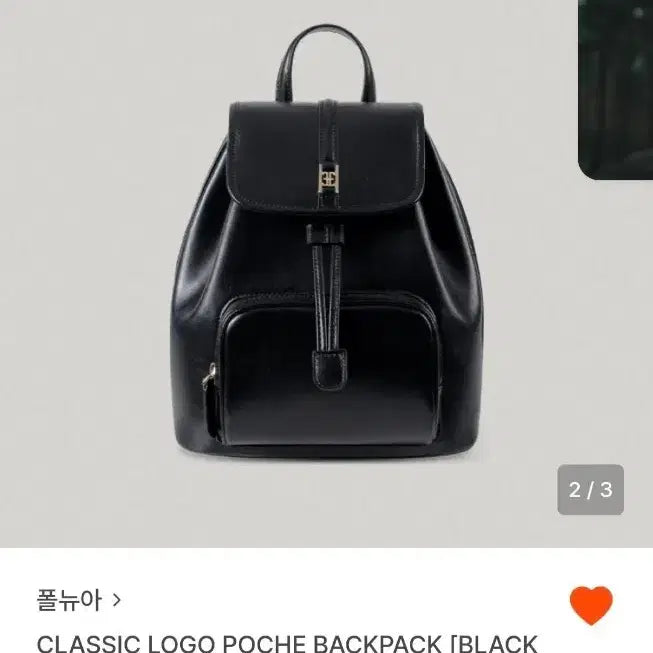 [BUNJANG] Paul &amp; New York Classic Logo Poche Backpack Black / 폴뉴아 클래식 로고 포체 백팩 블랙