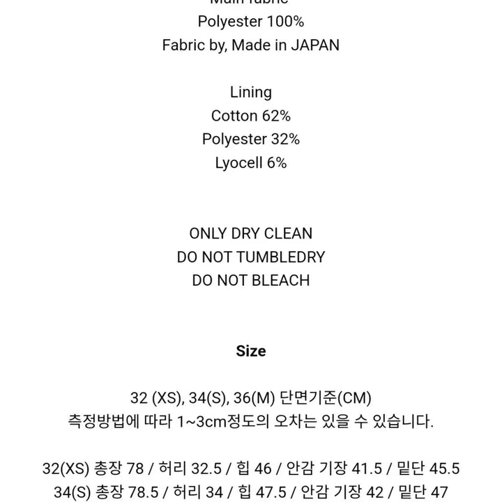 [SOLD OUT] 마이아이코 플로럴 레이스 미디 스커트 블랙 S 새상품!