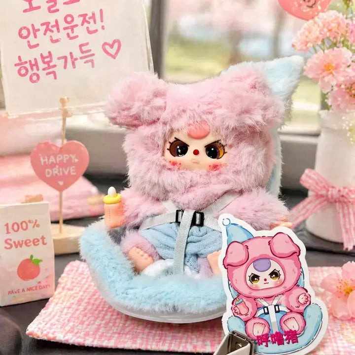 [BUNJANG] BabyThree Pink Pig Stuffed Animal / 베이비쓰리 카시트 예쁜눈 분홍 돼지 카베이비