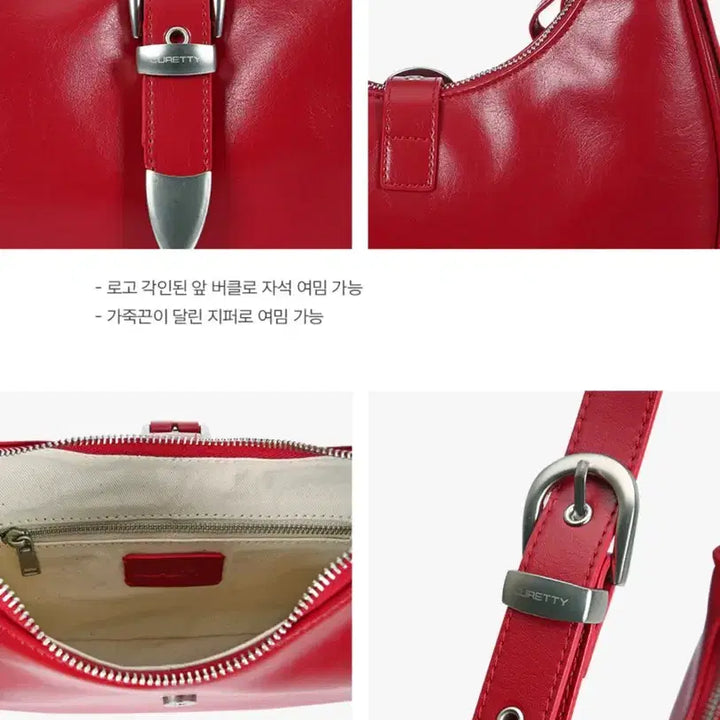 [BUNJANG] Curetty Double Belt Mini Hobo Bag - Red / 큐리티 더블벨트 미니호보백 레드