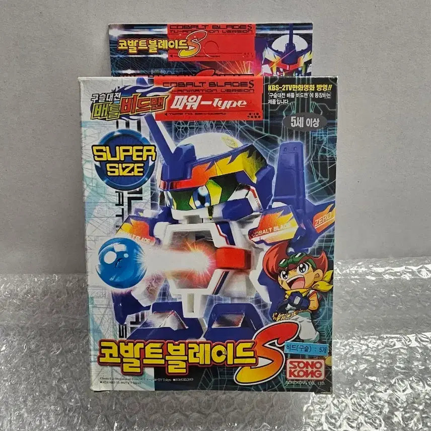 [BUNJANG] Sunwoo Toys Battle B-Daman Cobalt B-Daman S Unsealed / 고전완구 손오공 구슬대전 배틀비드맨 코발트블레이드S 미개봉품