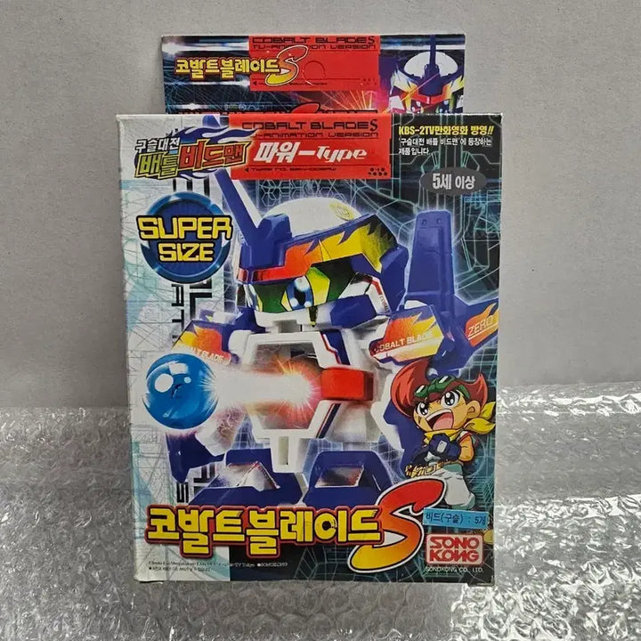 [BUNJANG] Sunwoo Toys Battle B-Daman Cobalt B-Daman S Unsealed / 고전완구 손오공 구슬대전 배틀비드맨 코발트블레이드S 미개봉품
