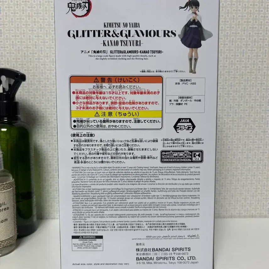 [BUNJANG] Glitter &amp; Glamours Kochou Shinobu Figure / (미개봉) 글리터&amp;글래머러스 귀멸의 칼날 카나오