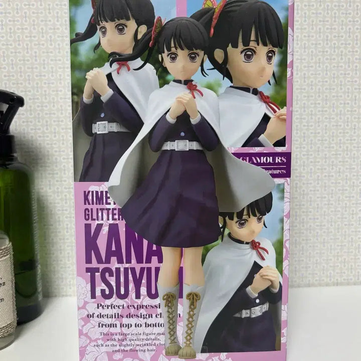[BUNJANG] Glitter &amp; Glamours Kochou Shinobu Figure / (미개봉) 글리터&amp;글래머러스 귀멸의 칼날 카나오