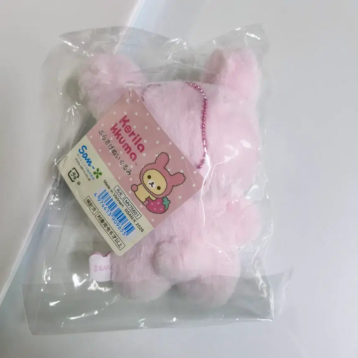 [SOLD OUT] 코리락쿠마 가득 시리즈 우사기 토끼 마스코트 산엑스