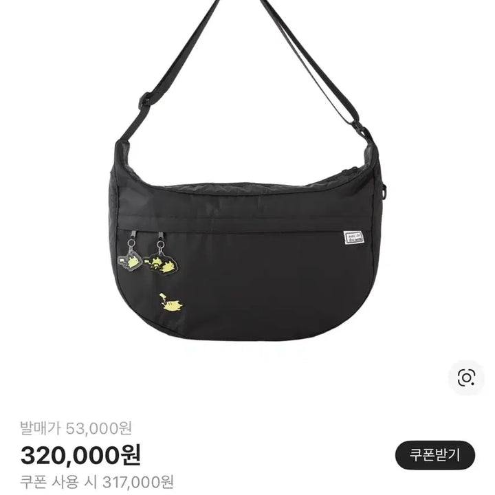 [BUNJANG] (새상품) 포켓몬센터 숄더백 도망 피카츄 / (새상품) 포켓몬센터 숄더백 도망 피카츄