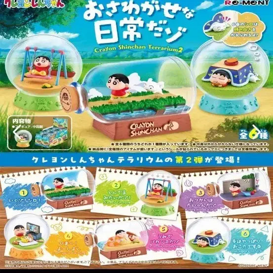 [BUNJANG] Crayon Shin-chan Terarrium Series 2 Figure Set / 짱구 테라리움 2탄 리멘트 피규어 6종 풀세트