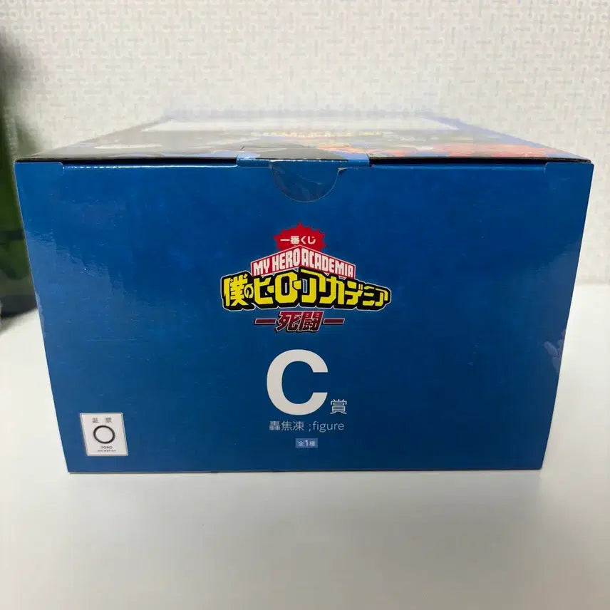 [SOLD OUT] (미개봉) 이치방쿠지 나의 히어로 아카데미아 토도로키 쇼토 C상