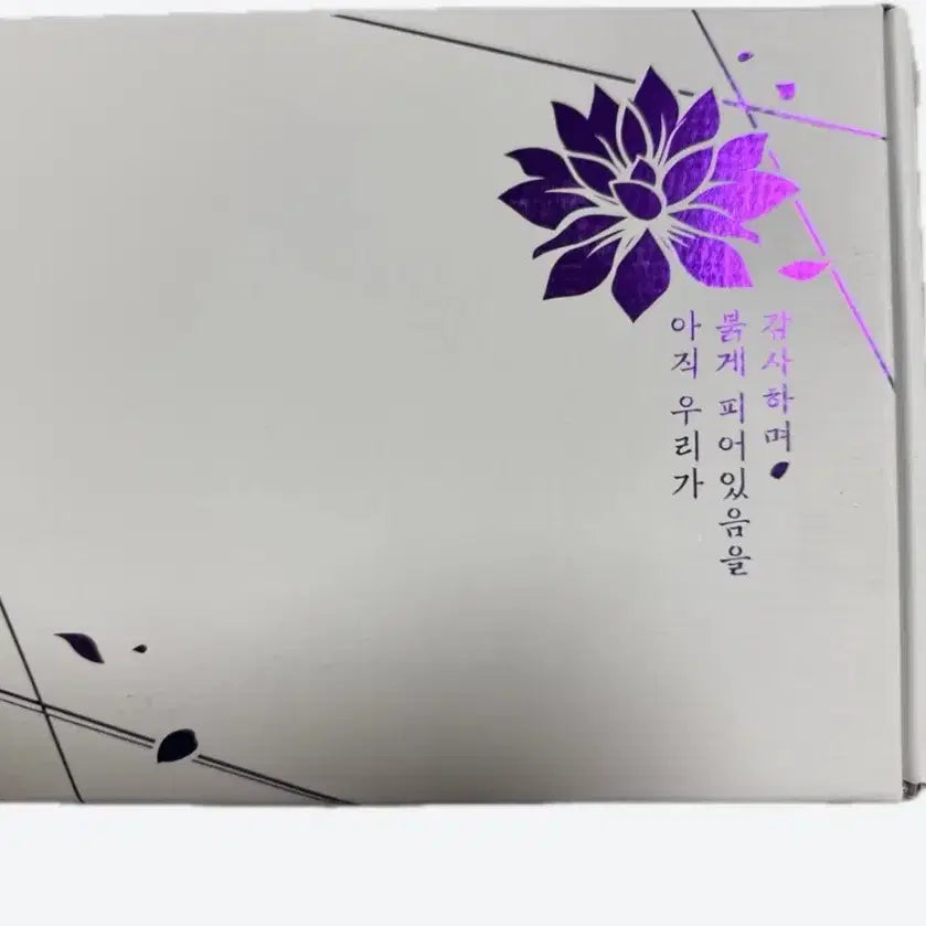 [SOLD OUT] 니케 홍련 술잔 세트 팝니다
