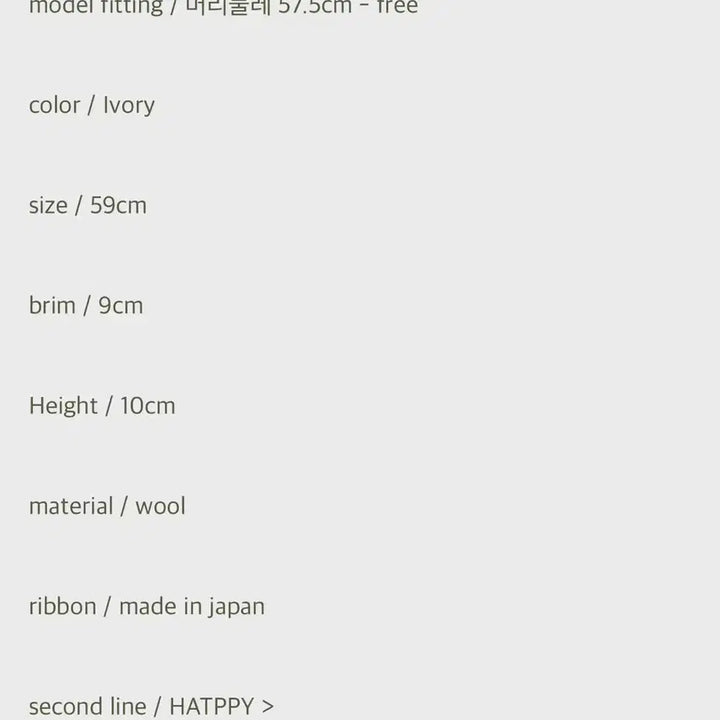 [SOLD OUT] Hatsseulk Still fedora Ivory 햇쓸까 페도라