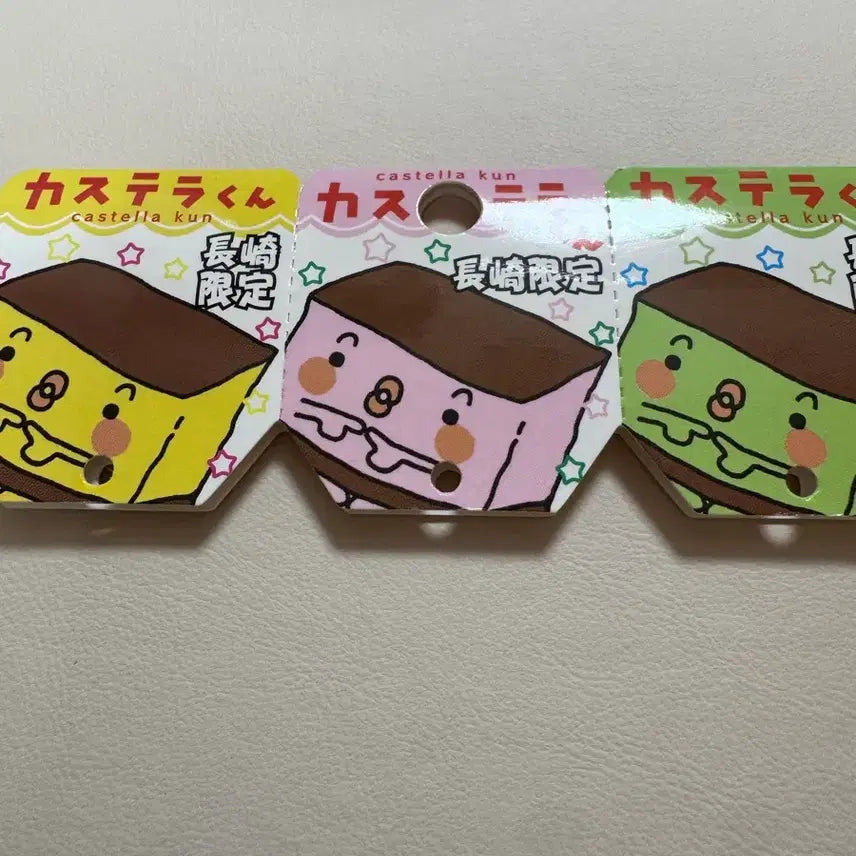 [BUNJANG] Classic Nagasaki Castella-gun Doll Keyring Bundle Set / 일괄) 고전 나가사키 카스테라군 인형 키링 세트