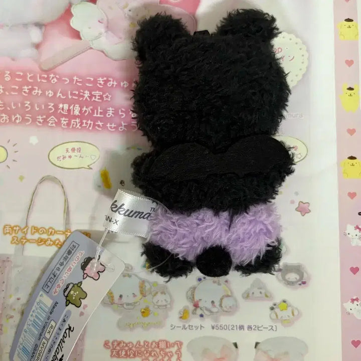 [BUNJANG] Rilakkuma Little Devil Tenori Plush / 리락쿠마 소악마 테노리