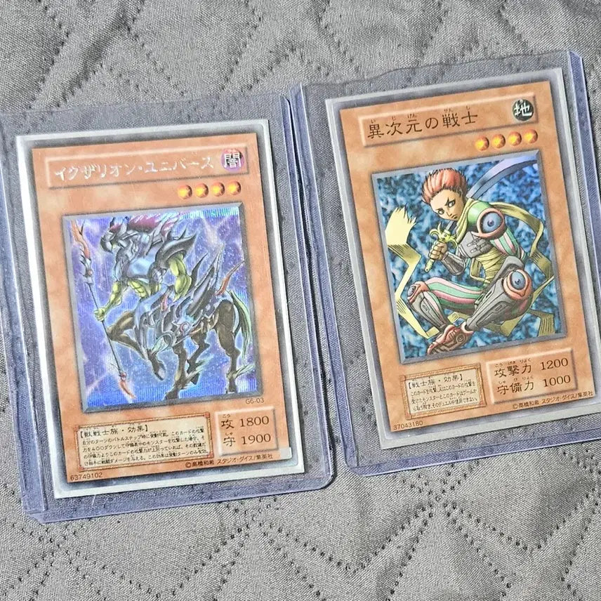 [SOLD OUT] 유희왕 일판 옛날 카드 팝니다