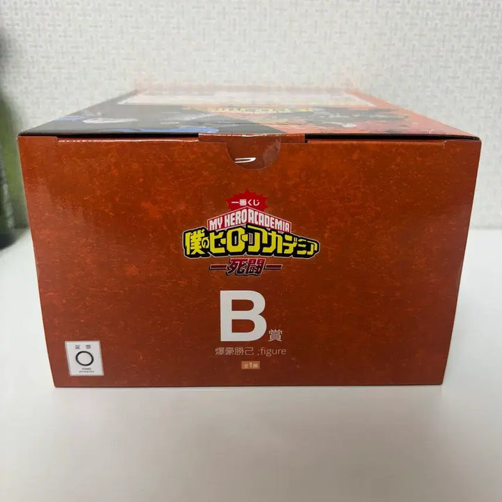 [SOLD OUT] (미개봉) 이치방쿠지 나의 히어로 아카데미아 바쿠고 B상