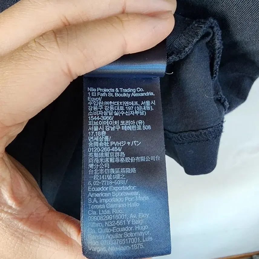 [BUNJANG] Tommy Hilfiger Navy Short Sleeve T-shirt / 타미힐피거 네이비 반팔 티셔츠