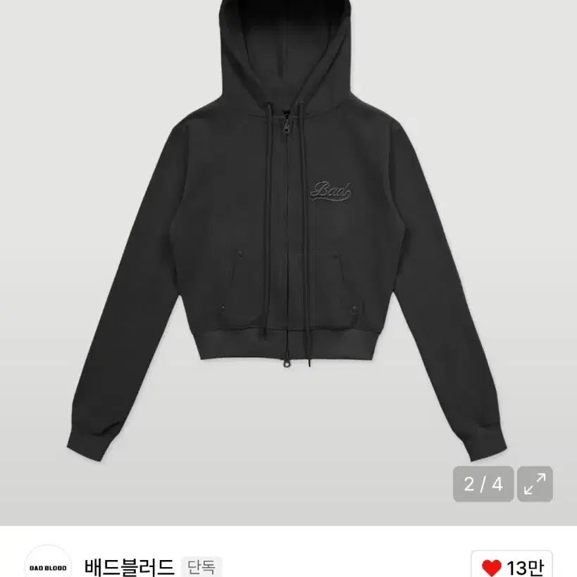 [BUNJANG] Badblood Beyond Soft Hooded Zip-up / 배드블러드 비욘드 소프트 후드집업
