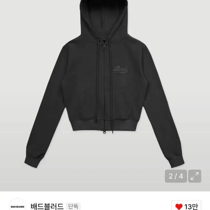 [BUNJANG] Badblood Beyond Soft Hooded Zip-up / 배드블러드 비욘드 소프트 후드집업