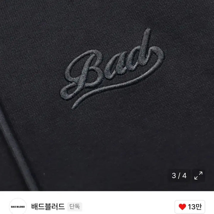 [BUNJANG] Badblood Beyond Soft Hooded Zip-up / 배드블러드 비욘드 소프트 후드집업