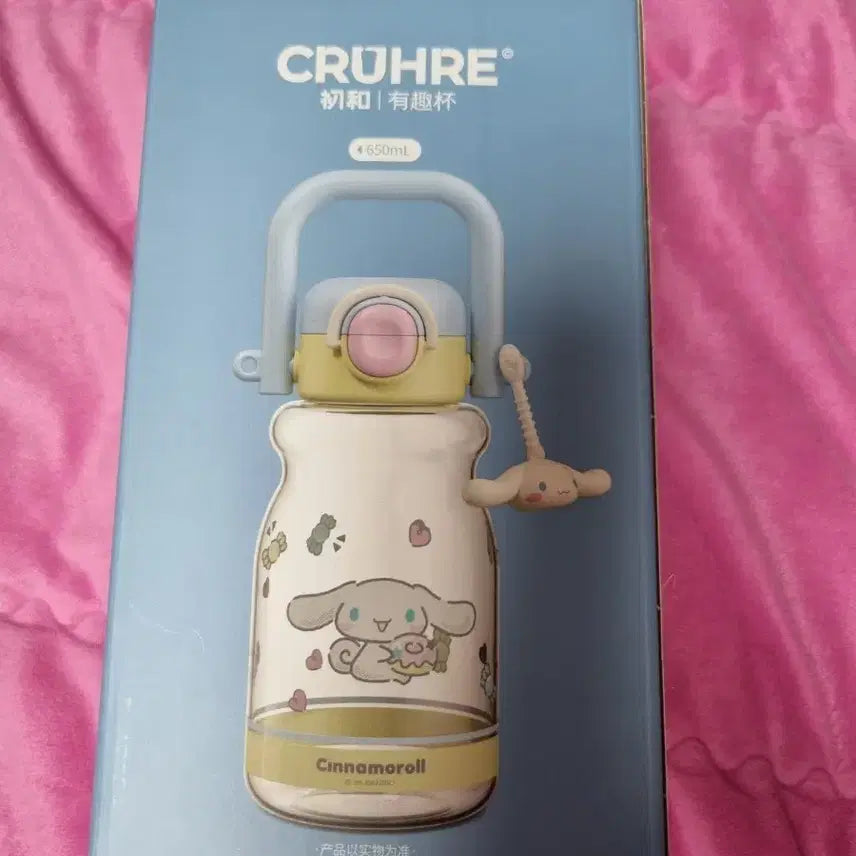 [BUNJANG] Sanrio Cinnamoroll Water Bottle 650ml / 산리오 시나모롤 물병 650ml