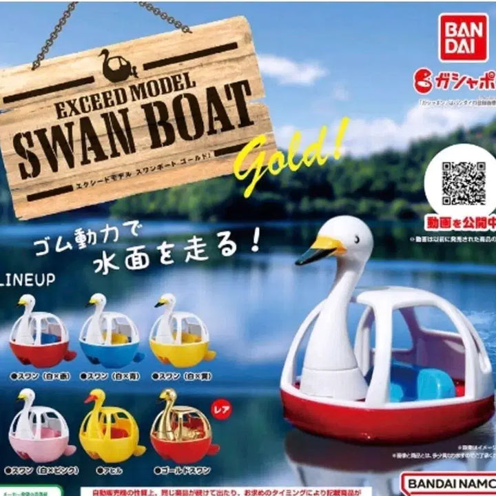 [BUNJANG] Bandai Swan Boat Gacha Figures (Pink, Red) Set / 반다이 백조 보트 오리배 2종(핑크,레드) 가챠 피규어