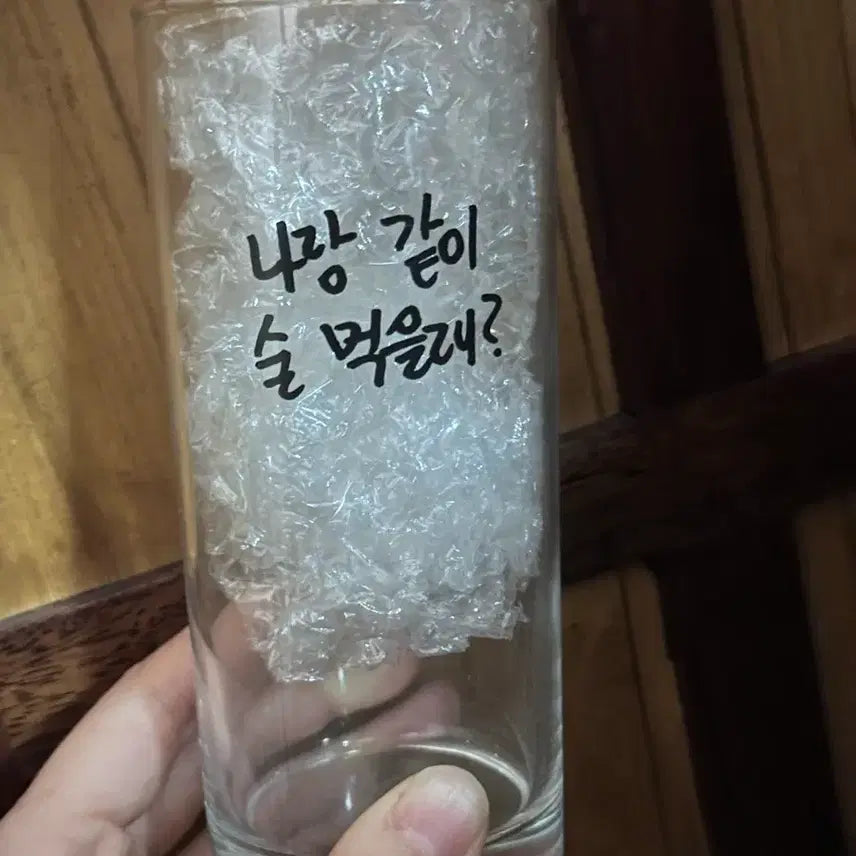 [SOLD OUT] 차은우 손글씨 유리잔