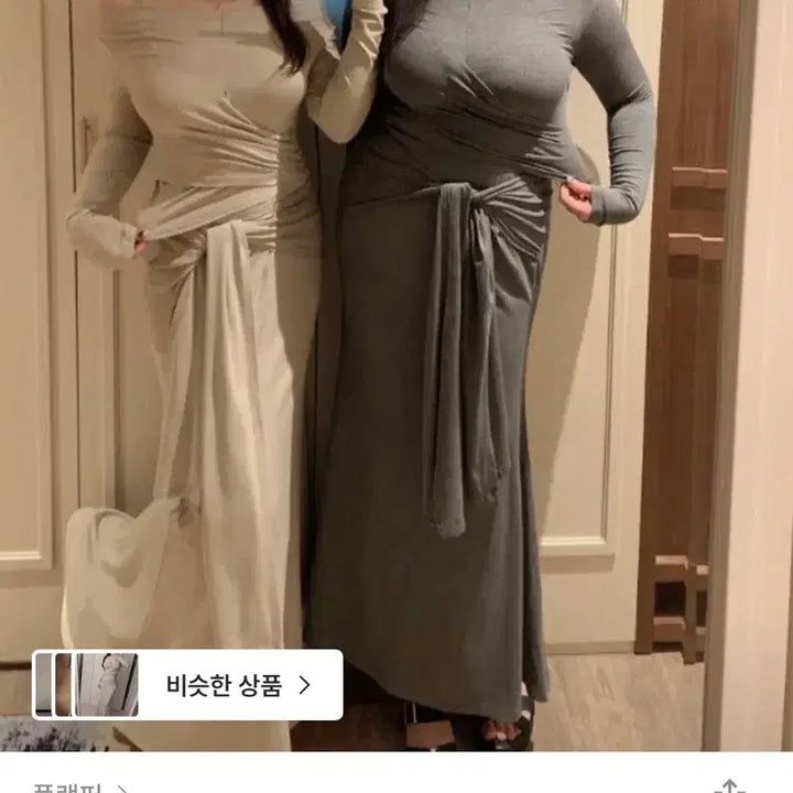 [SOLD OUT] 플랫퍼 제너 투피스