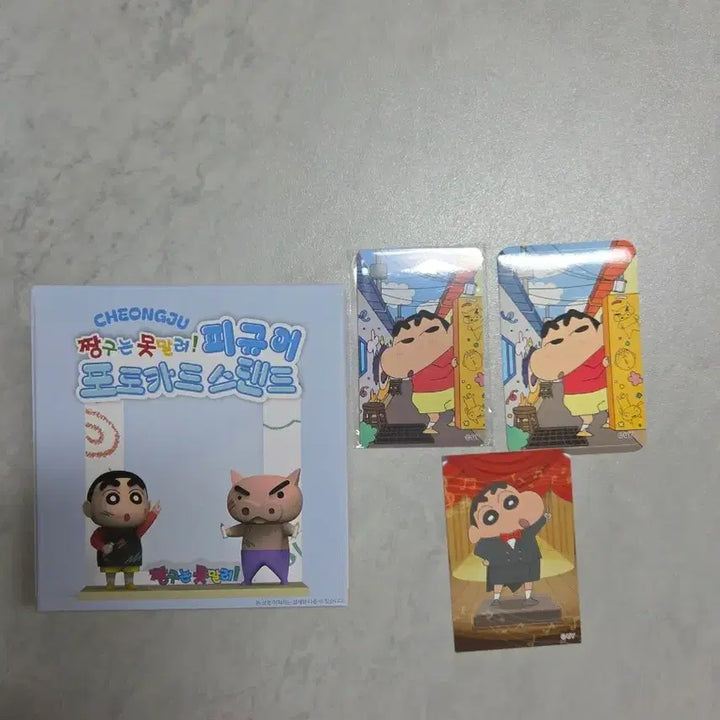 [BUNJANG] Crayon Shin-chan Photocard Stand Sealed Figure / 짱구 청주 포토카드스탠드 미개봉새상품 짱구피규어