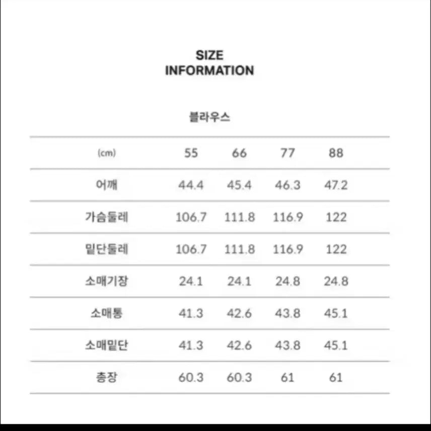 [BUNJANG] Borgo Seseia Silk Blend Scarf Blouse (Size 77) / 보르고세시아 스카프블라우스77사이즈(새상품)