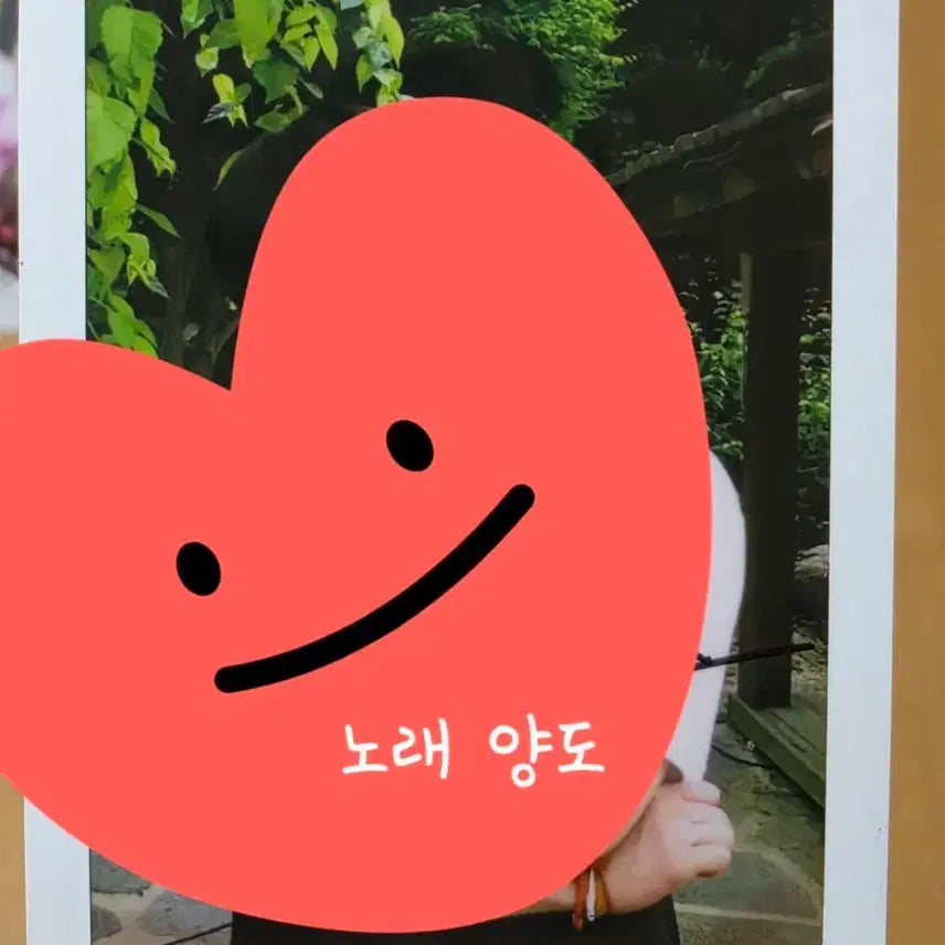 [BUNJANG] Astro Yoon Sanha Signed Polaroid Photocard / 아스트로 윤산하 싸폴 방금모 양도
