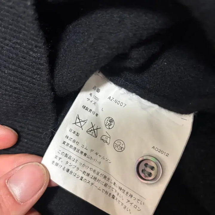 [SOLD OUT] [정품] 꼼데가르송 플레이 레드와펜 라운드넥 블랙 가디건 L