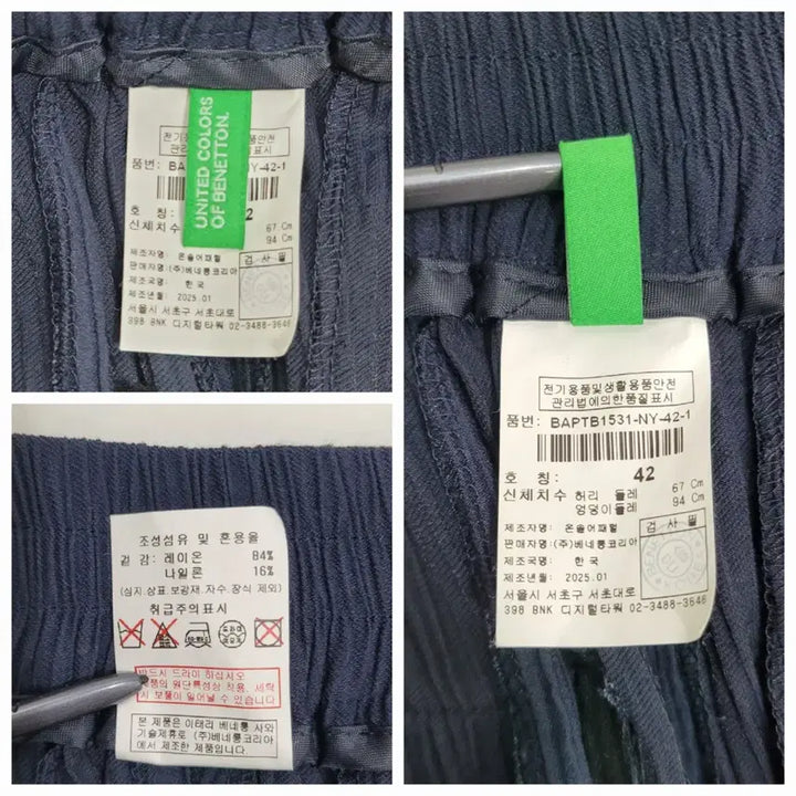 [BUNJANG] Benetton Rayon Wide Pants / BENETTON 25SS  베네통 레이온 와이드 팬츠 / 여 67 네이비
