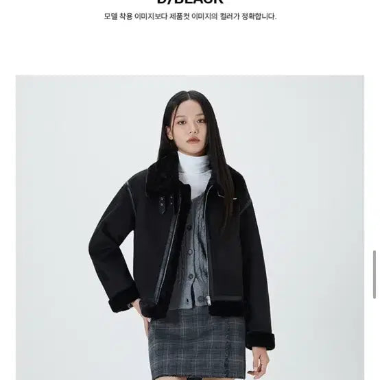[BUNJANG] 미쏘 스탠카라 무스탕 D/블랙 95사이즈 / 미쏘 스탠카라 무스탕 D/블랙 95사이즈
