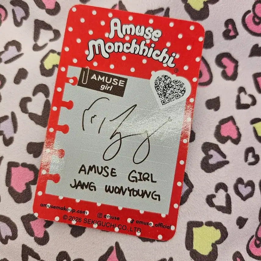 [BUNJANG] IVE Wonyoung Amuse Monchouchou Photocard / IVE아이브 원영 Amuse어뮤즈 몬치치 포카
