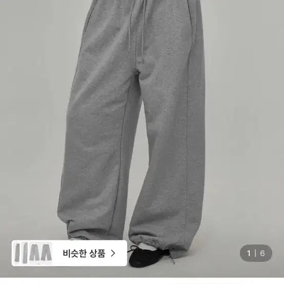 [BUNJANG] Black Up Heavy Sweat Wide Two-Way Pants / 블랙업 헤비스웨트 와이드 투웨이 팬츠