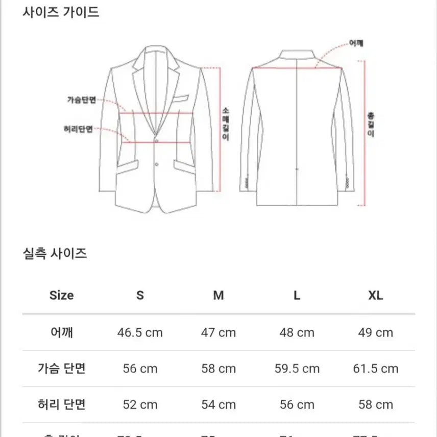 [BUNJANG] [M(100)] 드러그옴므 더블 레이어 울 블레이저 / [M(100)] 드러그옴므 더블 레이어 울 블레이저