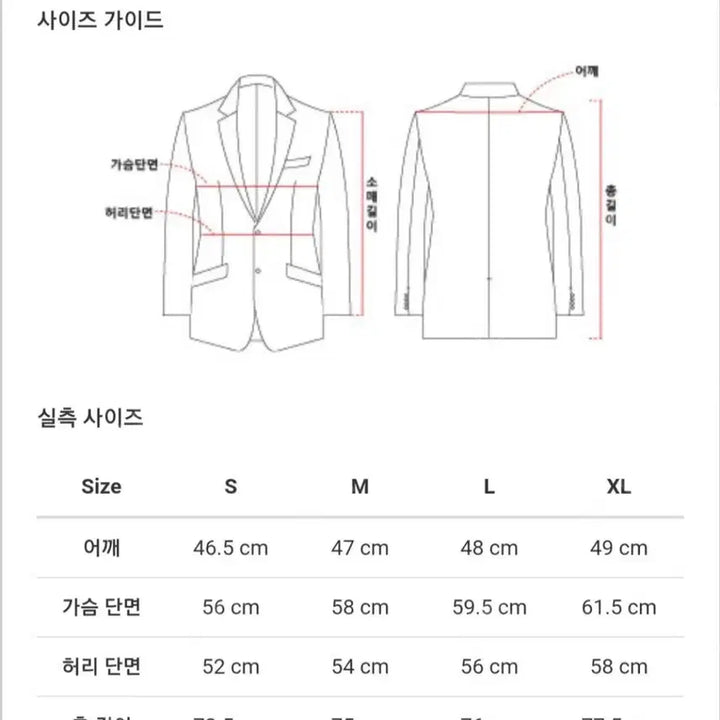 [BUNJANG] [M(100)] 드러그옴므 더블 레이어 울 블레이저 / [M(100)] 드러그옴므 더블 레이어 울 블레이저