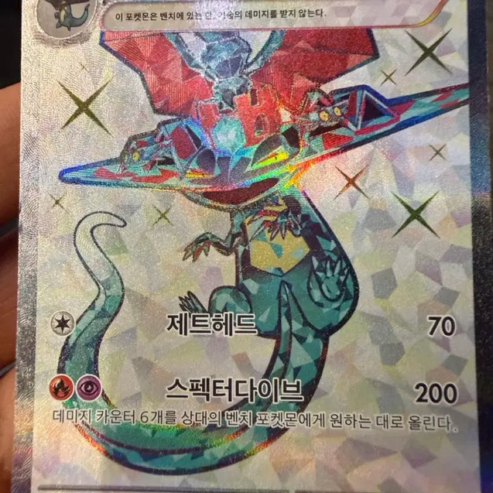[BUNJANG] Miraidon ex UR, Dragapult ex SR, Nihilzero Unsealed Box Set / 코라이돈ex ur , 드레펄트ex sr 니힐제로 미개봉 박스 판매