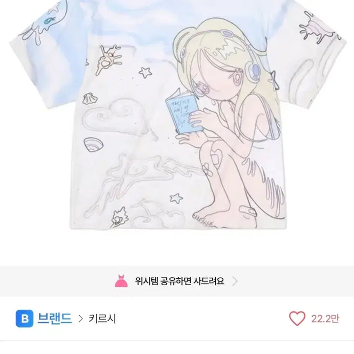 [SOLD OUT] 키르시 X 썬원버드 풀 프린트 빅 오버 사이즈 반팔 티셔츠