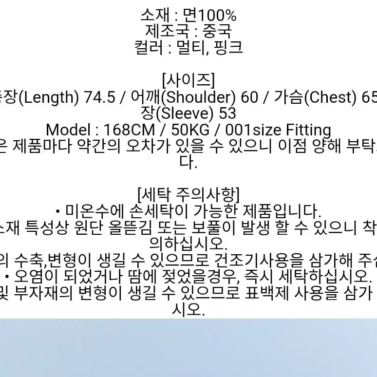 [SOLD OUT] 키르시 X 썬원버드 풀 프린트 빅 오버 사이즈 반팔 티셔츠