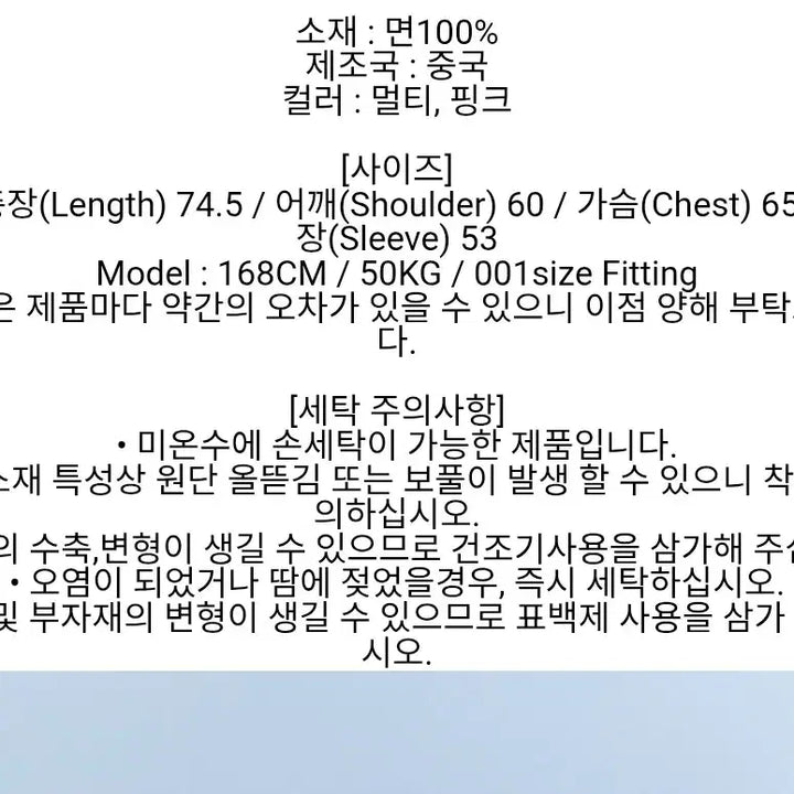[SOLD OUT] 키르시 X 썬원버드 풀 프린트 빅 오버 사이즈 반팔 티셔츠